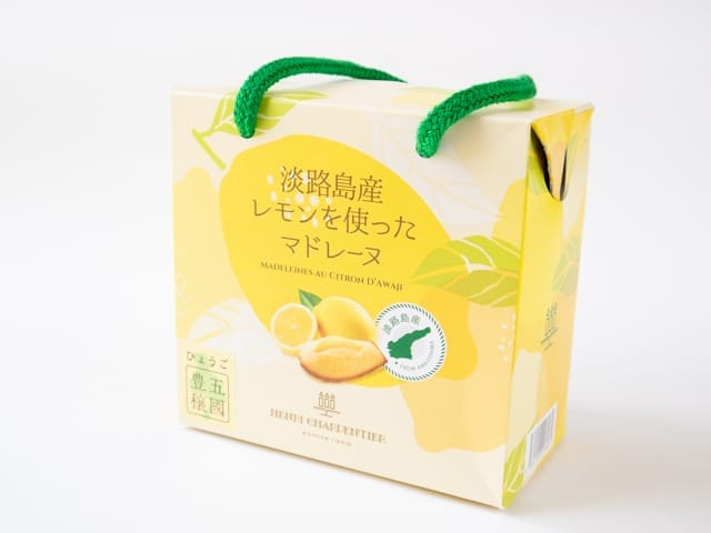 兵庫 淡路産レモンを使ったマドレーヌ