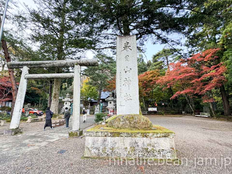 新潟親子旅・春日山神社