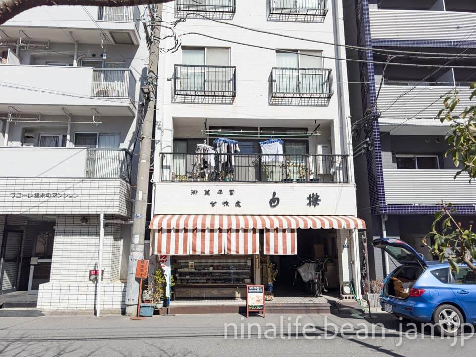 錦糸町・和菓子店白樺の店舗外観